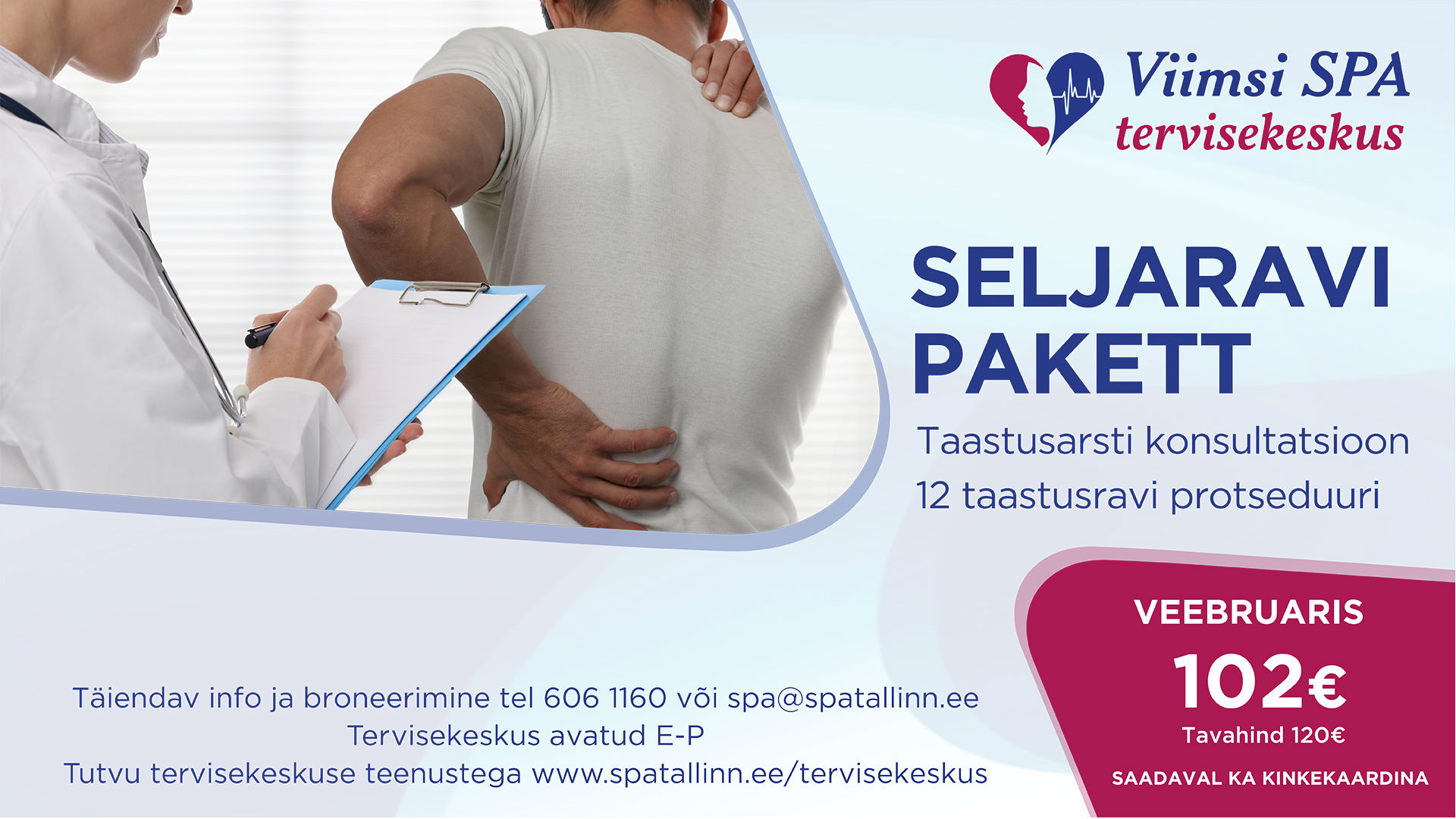 tervisekeskus